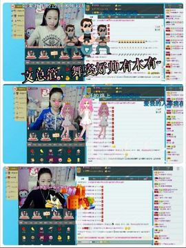 一秒钟の记忆主播照片