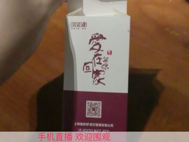 微信_9740250主播照片