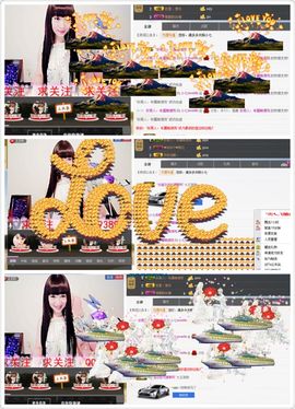 ~七雪儿~主播照片