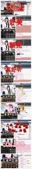 ~七雪儿~主播照片