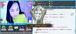 SY◆小神◈遥遥◆.主播照片