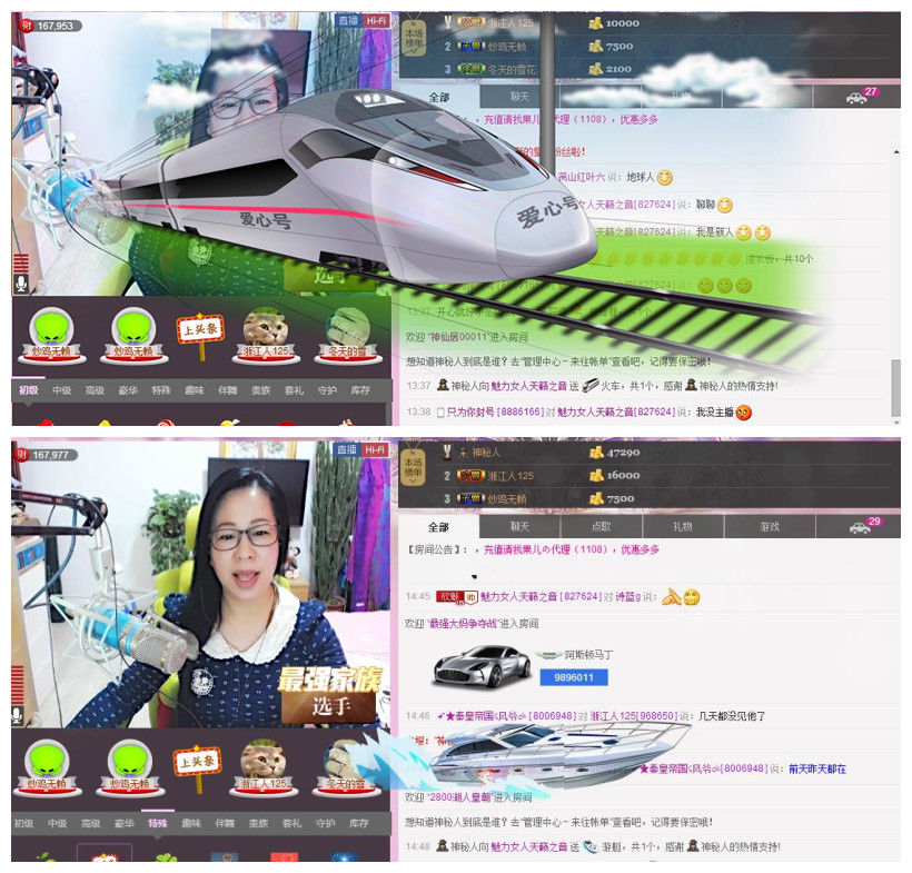 魅力女人唱民歌的图片