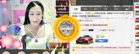 ♥╭思①楽①念♥╭主播照片