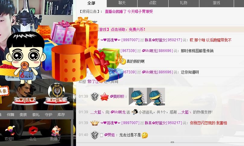 歌机，李小鑫主播照片