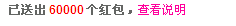 │◕．◕│付小攀的主播照片