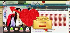 风铃在飞🍀守望幸福主播照片