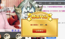 楼兰姑娘宁静致远主播照片