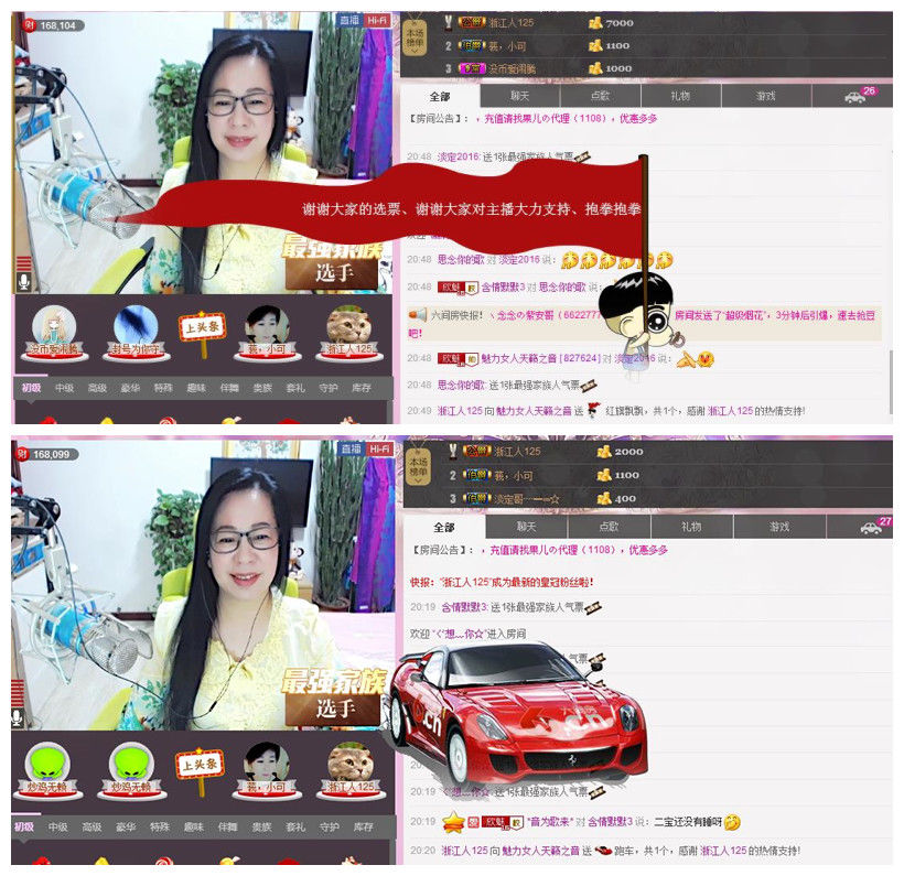 魅力女人唱民歌的图片