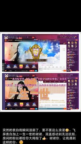 张冰冰.大发主播照片