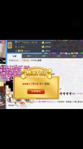 7978萌小夏♥主播照片