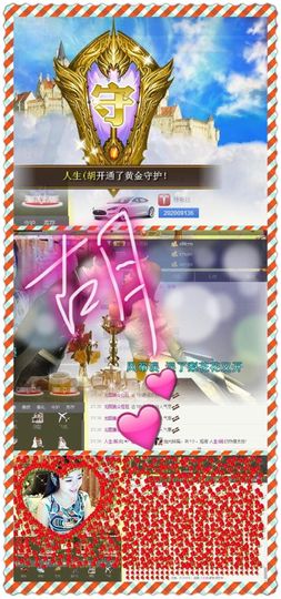 ♥╭菈♥菈♥╭主播照片