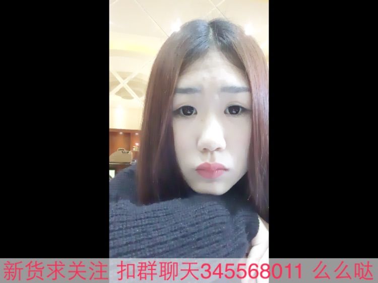 ♫天后☀妖女的主播照片