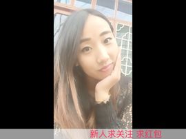 显的很帅主播照片