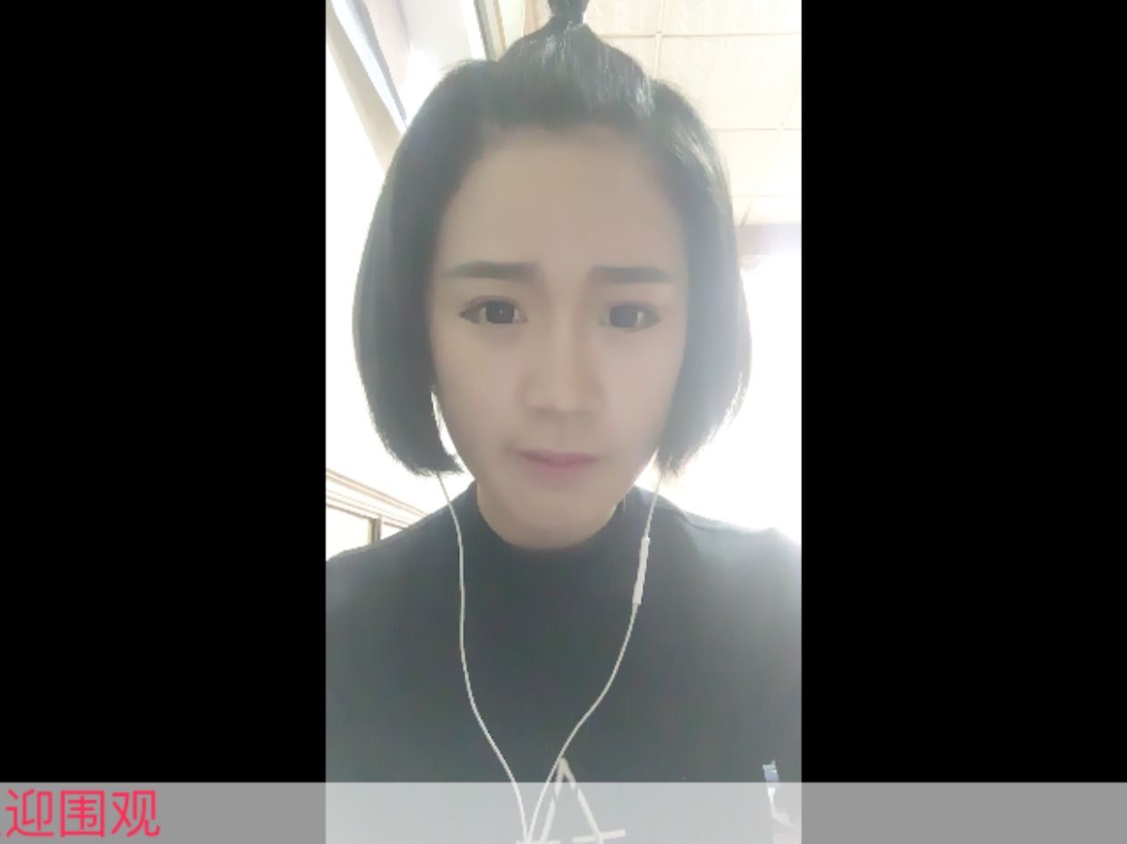 你的幸运😁的主播照片