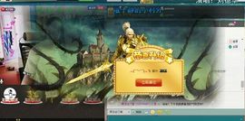 风铃在飞🍀守望幸福主播照片