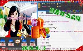 ~幸运魔法~主播照片
