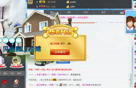 ～诗若～暂停播主播照片