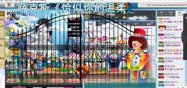 A.Lan★阿兰*主播照片