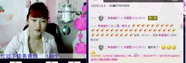 糖果小雪主播照片