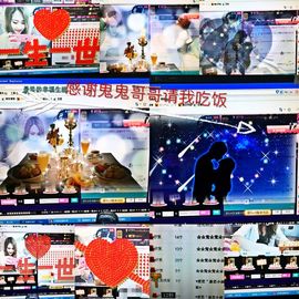 金灿灿ゞ❤勿忘心安主播照片