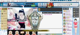 ゞ开心❋朵朵➹➹➹主播照片