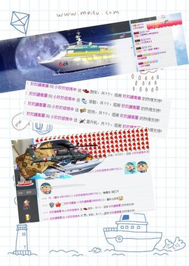 玖暂别主播照片