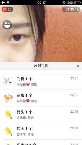 新主播^小萌珮主播照片
