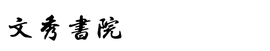 cailu81主播照片
