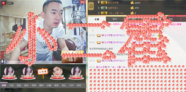 小霍_主播照片