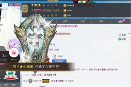 玉龙贺逛逛升公爵主播照片