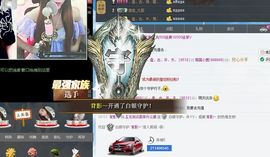 玉龙贺逛逛升公爵主播照片