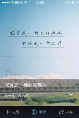 沉－默主播照片