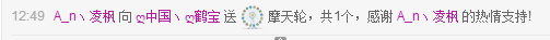 刺刺刺刺儿主播照片