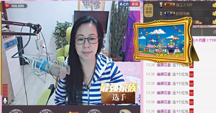 魅力女人唱民歌的图片