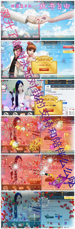 ^◎-永远de娜↘、主播照片