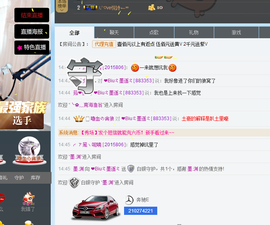 墨遥🎤不回来啦主播照片