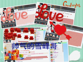 墨遥🎤不回来啦主播照片