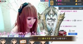 ☆*.☆～主播照片
