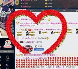 ❤爱姐❤主播照片