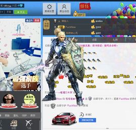 怪怪姐✿米宝儿✿主播照片