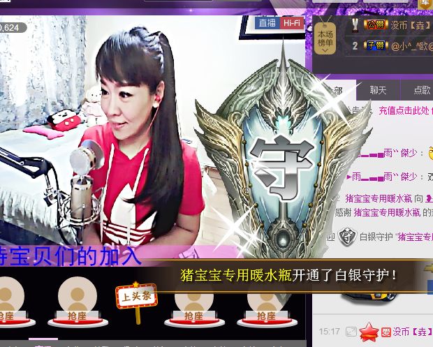 蒋有钱的图片