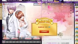 蒋有钱主播照片