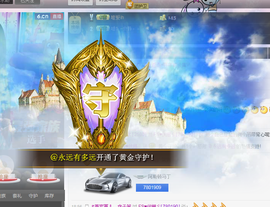 ℱs❀伏姗主播照片