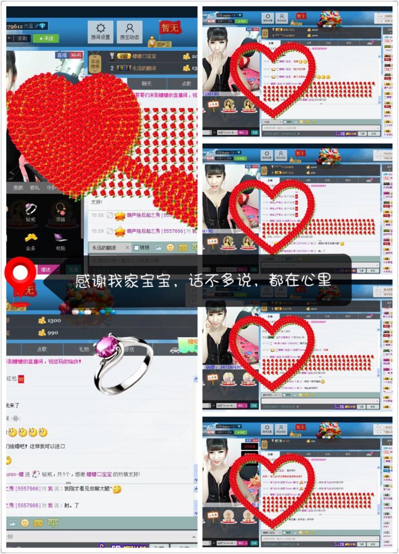 玥儿、ღ的主播照片