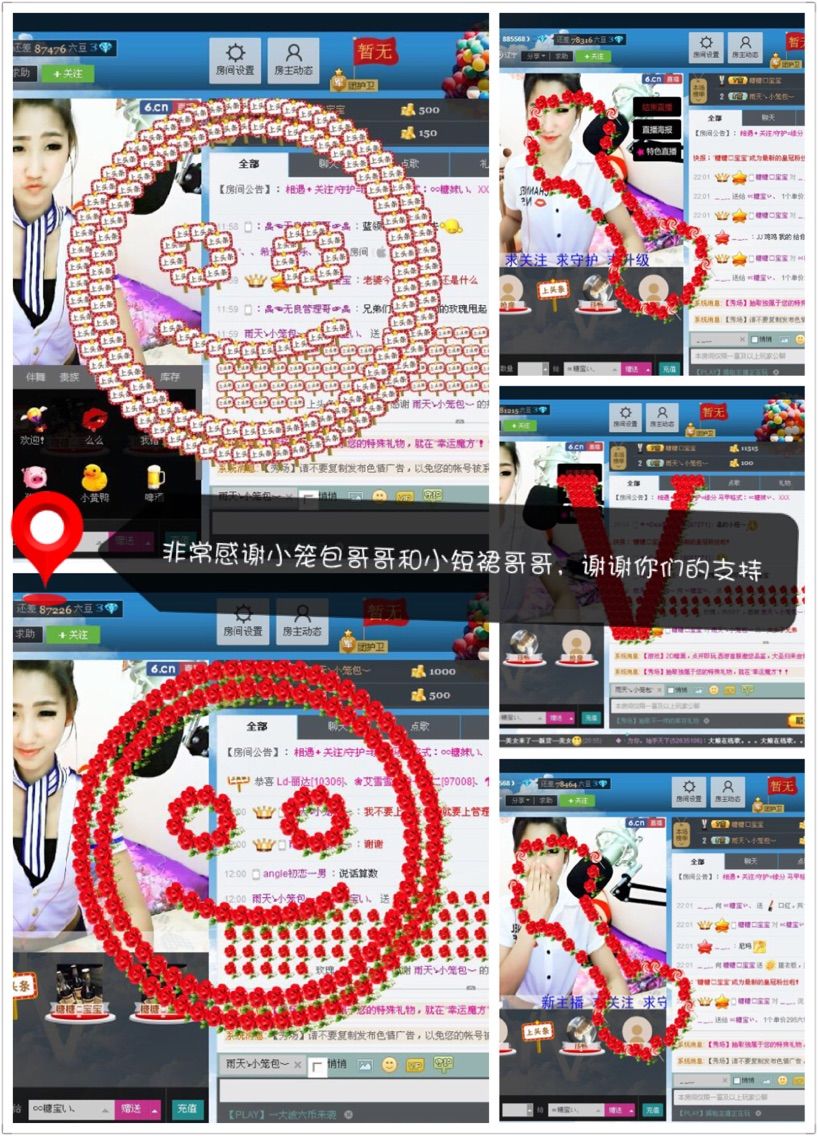 玥儿、ღ的主播照片