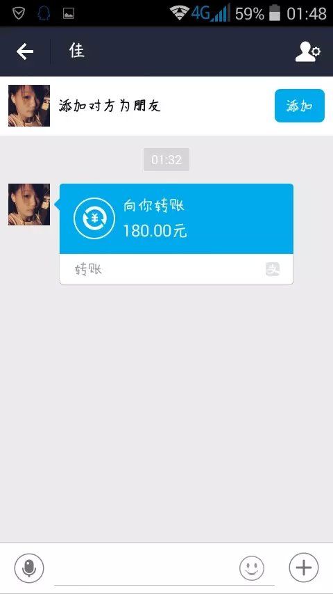 号小～不用欢迎！的主播照片