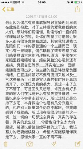 闲简——主播照片