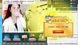 づ。龙玉、主播照片