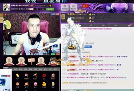 不是本人？？？？主播照片
