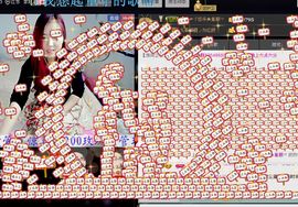 ゞ悠乐★婉儿つ主播照片
